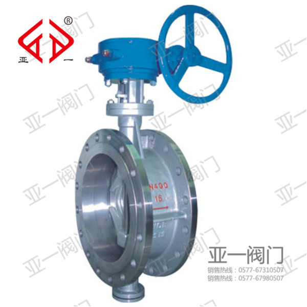 D343H手動法蘭硬密封蝶閥