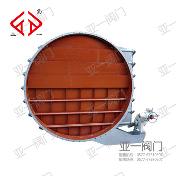 D941W電動(dòng)多葉風(fēng)量調(diào)節(jié)閥